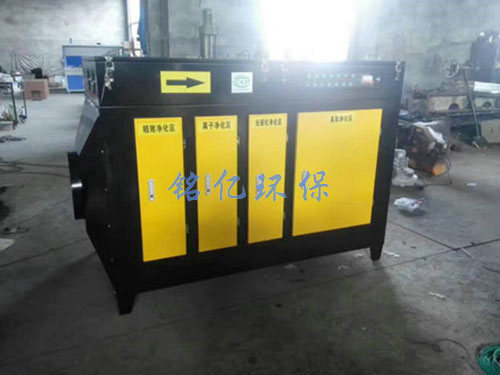 uv光氧催化燃燒器