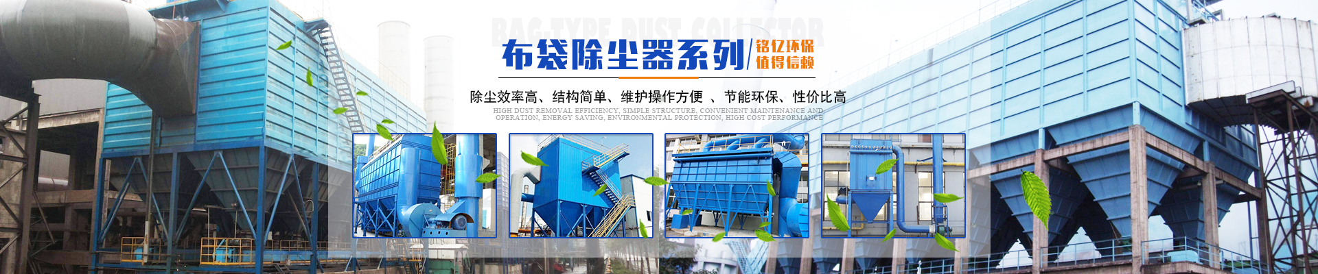 廠家哪家好_設(shè)備價(jià)格_設(shè)施多少錢_湖南銘億環(huán)?？萍加邢薰? /></li>
                    
                        <li><img src=